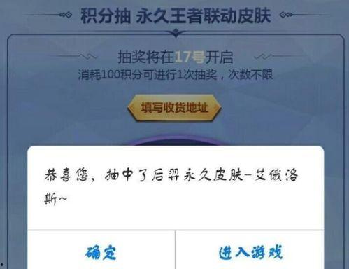 元梦最新活动爆料是真的吗,官方确认，真实与否引热议