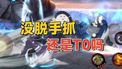 带土爆料技能大全最新,揭秘最新技能大全全解析