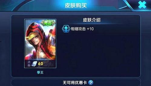 王者最新6块皮肤爆料,六大新皮肤惊艳亮相，神秘英雄即将登场！