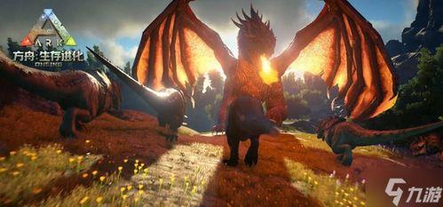 方舟重制版手游最新爆料,生存进化手游重制版全新爆料，探索未知世界！