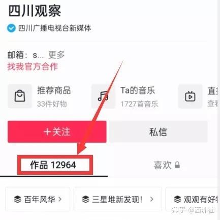 最新热门爆料事件是什么,震惊娱乐圈的惊天秘密！