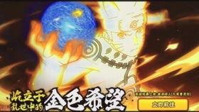 火影最新大爆料,神秘力量觉醒，忍者传奇再续辉煌