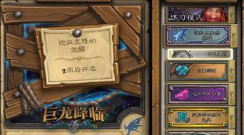 最新乱斗抢先看爆料,抢先揭秘最新爆料中的神秘英雄与激战策略