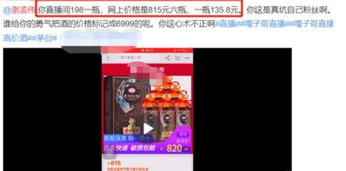 看网红最新爆料网站,揭秘娱乐圈幕后真相！