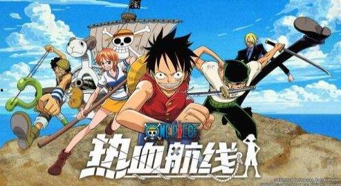 航海王热血航线大妈最新爆料,航海王热血航线最新动向揭秘