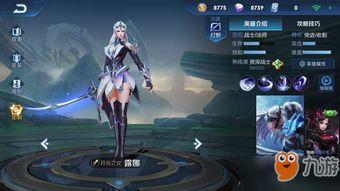 王者巴西服皮肤爆料最新,巴西狂欢节热潮！王者荣耀新皮肤爆料来袭