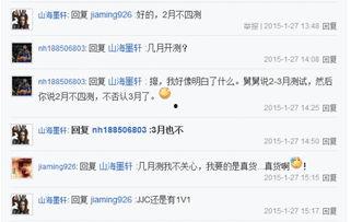 天涯爆料最新劲爆图片,惊爆图片揭露惊人内幕！