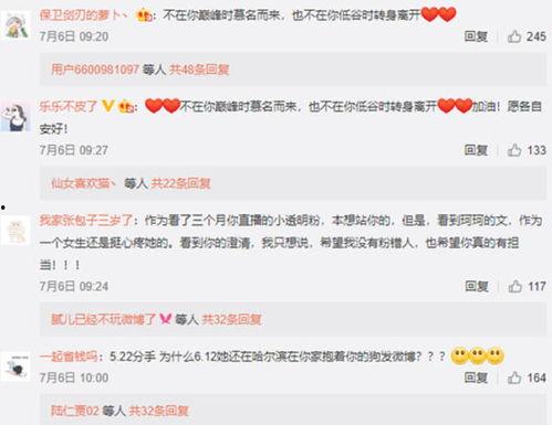 虎牙无双最新爆料,揭秘游戏内神秘新内容