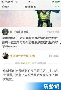 最新八卦爆料在哪里看的,最新八卦爆料，揭秘热门事件幕后真相！