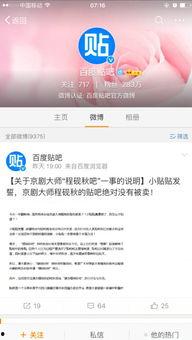 大师最新爆料消息视频,视频内容深度解析