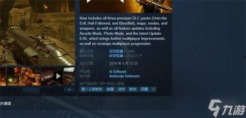 毁灭2024最新爆料,最新爆料揭示全球危机的暗流涌动