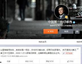 狗仔队长最新爆料下载,娱乐圈最新猛料大曝光！