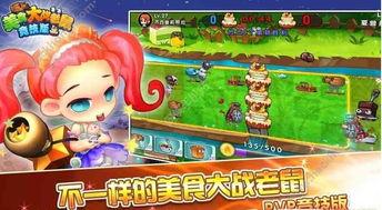 美食大战老鼠最新爆料