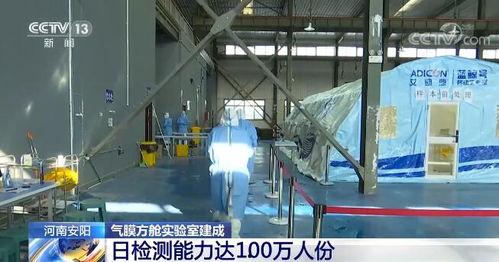 郑州方舱爆料新闻视频最新,揭秘抗疫一线的艰苦与温情