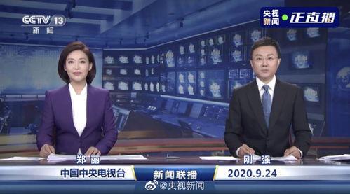 张兰最新消息爆料新闻联播,揭秘新闻联播背后故事