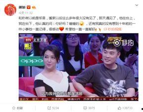 郭志希邻居最新爆料,揭秘明星真实生活点滴