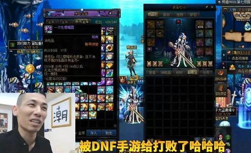 dnf端游爆料最新消息,神秘职业登场，全新副本等你挑战！