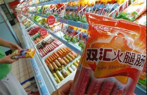 双汇最新爆料,揭秘行业变革背后的真相