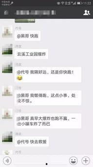 岳阳最新爆料事件视频