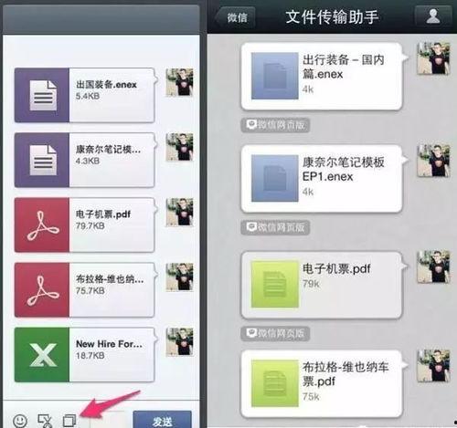 微信爆料网站大全最新消息,揭秘热门事件幕后真相！”