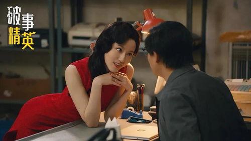 破事精英最新消息爆料,最新爆料揭秘剧情走向与角色命运