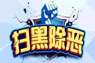 赣州爆料罪犯案件最新,罪犯案件惊曝细节，正义终将到来