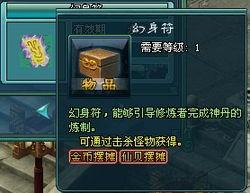 最新水神技能爆料图片,神秘力量觉醒，水域霸主再临