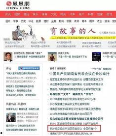 中国最新新闻大事爆料网,中国最新新闻大事爆料网独家披露