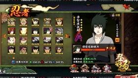 最新佐助爆料,惊天秘密即将揭晓！