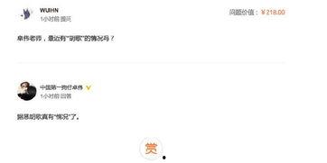 卓伟最新爆料胡歌秦岚,卓伟最新爆料揭秘明星甜蜜瞬间