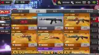 cf手游视频爆料大全最新,视频大全揭秘全新玩法与内容更新