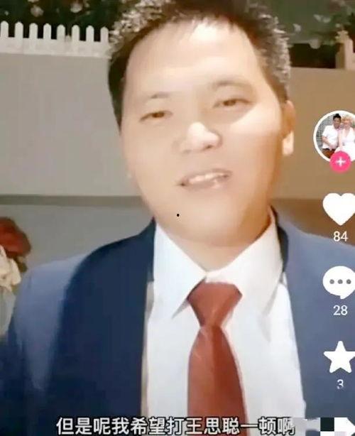 海波直播间爆料最新消息,最新热点事件大揭秘！