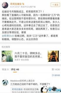 陕西抖音爆料事件最新,揭秘背后真相与网络舆论风暴