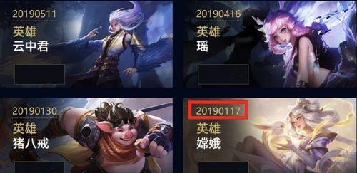 王者荣耀皮肤最新爆料曜,炫酷光影，觉醒之战