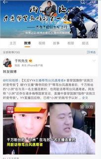 小洲最新爆料微博视频,最新爆料内容大起底！”