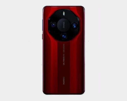 华为mate60外观最新爆料,颠覆传统设计，引领科技潮流